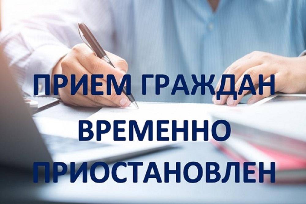Приём граждан в отделении НО “РФ КРМД РК” в Джанкое временно приостановлен