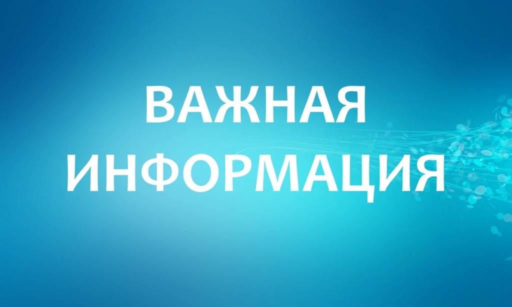 О проведении выездного приёма граждан специалистами НО «Региональный фонд капитального ремонта многоквартирных домов Республики Крым» в с. Верхоречье Бахчисарайского района