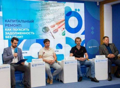 В Симферополе состоялась пресс-конференция «Капитальный ремонт: как погасить задолженность без пени?»