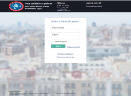 Важная информация! Для клиентов банка ВТБ доступна функция оплаты взносов на капремонт через личный кабинет
