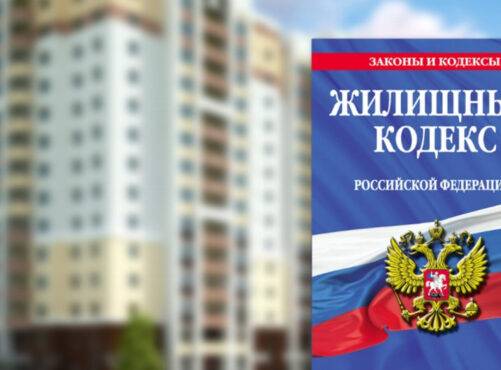 «Исковая давность» по оплате взносов на капремонт