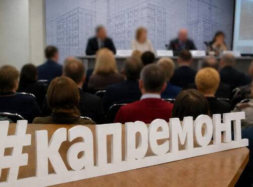 Законодательные инициативы по капремонту