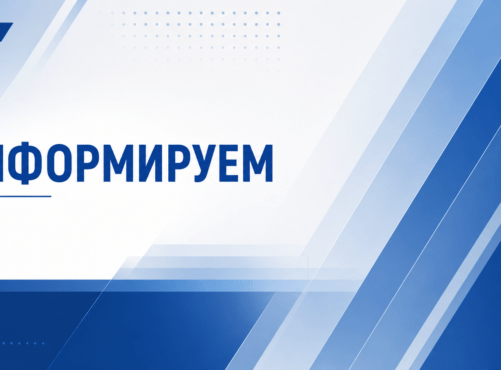 Прием граждан в г. Армянск временно осуществляться не будет