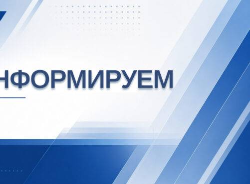 Прием граждан в отделении в г. Бахчисарай временно осуществляться не будет