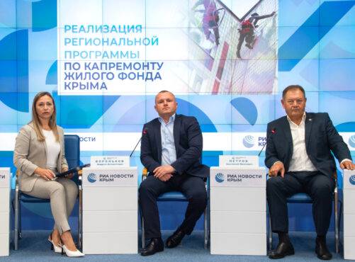 О реализации региональной программы капитального ремонта — говорили открыто и по существу